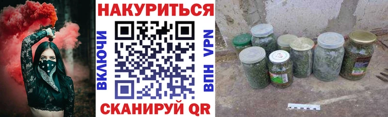 Цена Крымск АМФЕТАМИН ГАШ Каннабис APVP