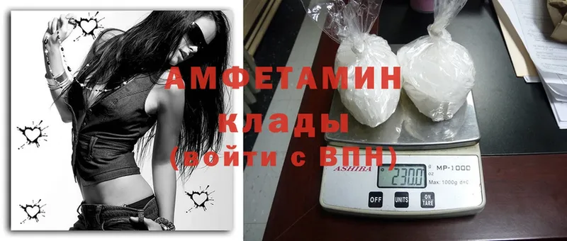 Amphetamine Розовый  продажа наркотиков  Крымск 