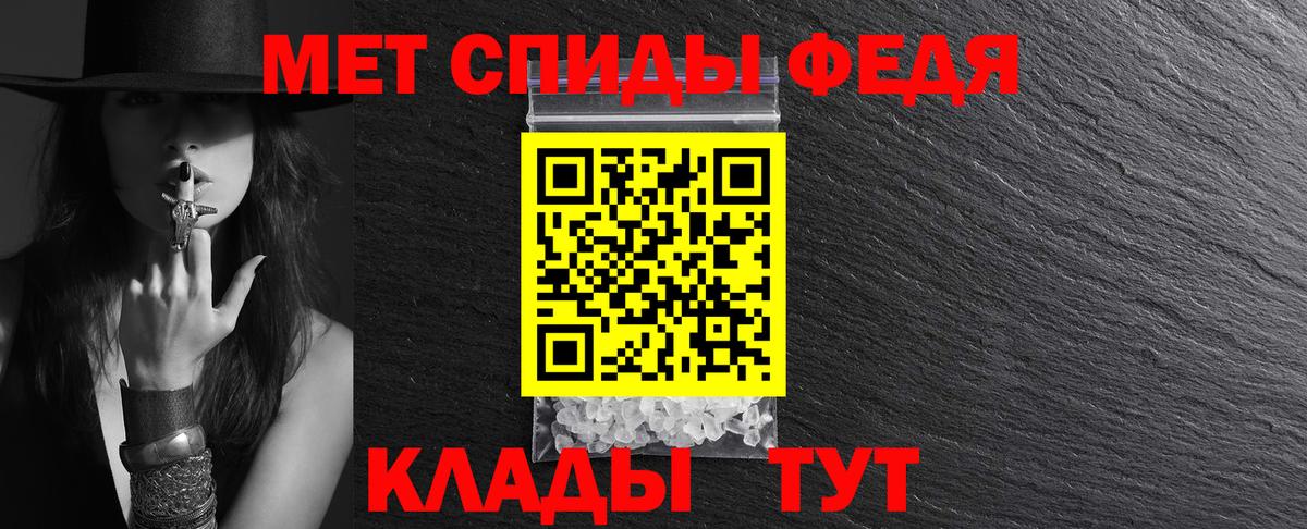 Amphetamine  Вход с VPN  Крымск  АМФЕТАМИН Розовый  Amphetamine 