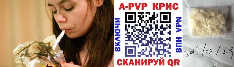 hydra вход  Крымск  A-PVP кристаллы 