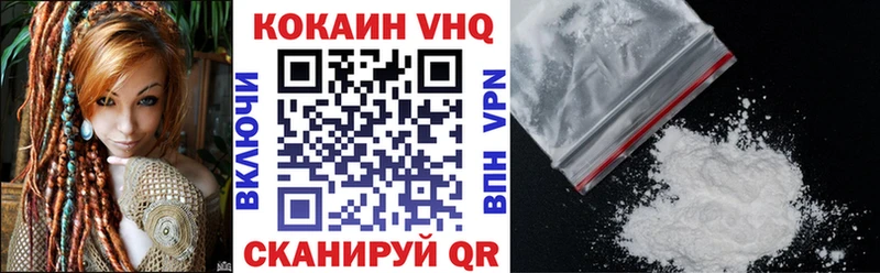КОКАИН 99%  цена   Крымск 