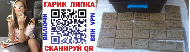 наркошоп  Крымск  Гашиш Premium 