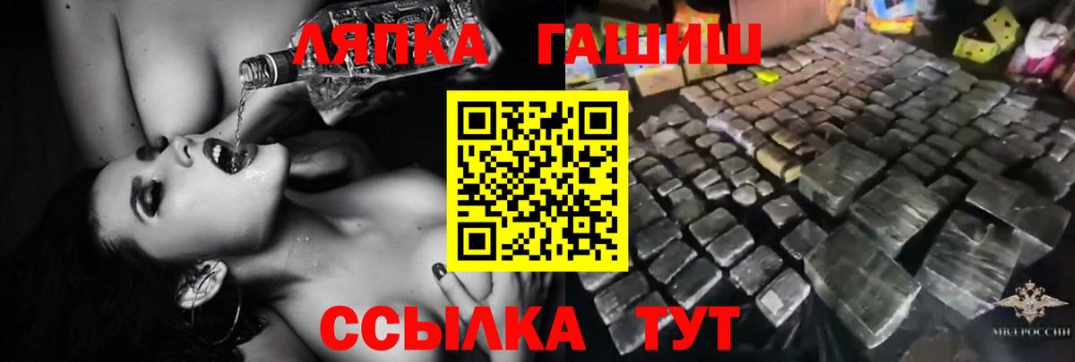 ГАШ убойный Крымск