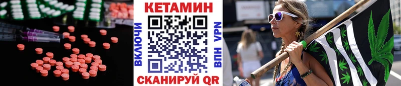 Кетамин ketamine  наркошоп  shop официальный сайт  Крымск 