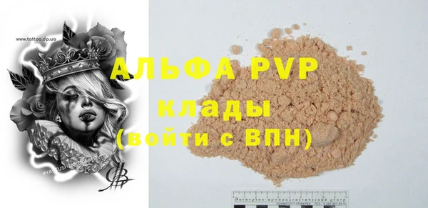 амф Нефтегорск