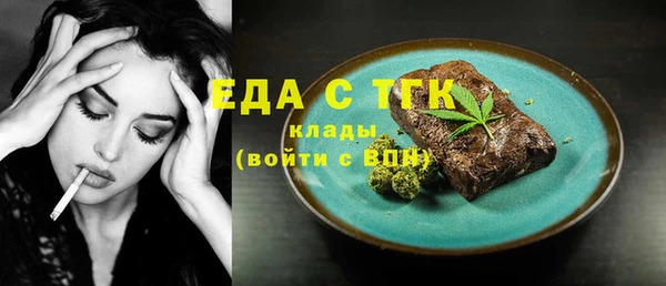 амф Нефтегорск