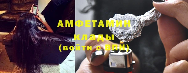 амф Нефтегорск
