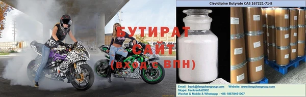герыч Навашино