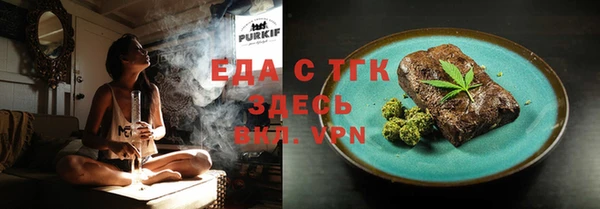 амф Нефтегорск