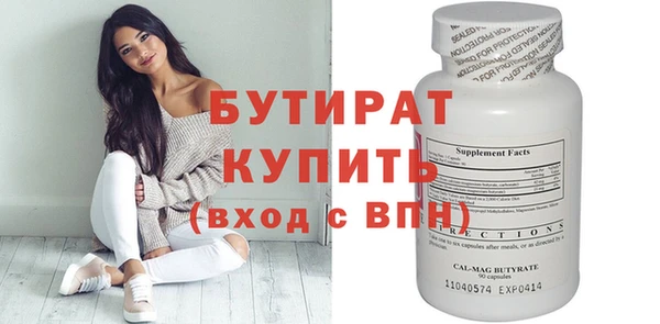 амф Нефтегорск