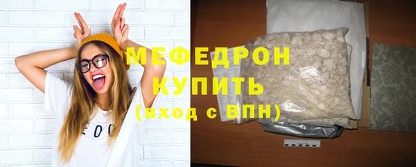 амф Нефтегорск