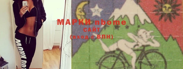 марихуана Наволоки