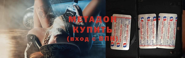 амф Нефтегорск