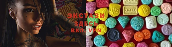 амф Нефтегорск