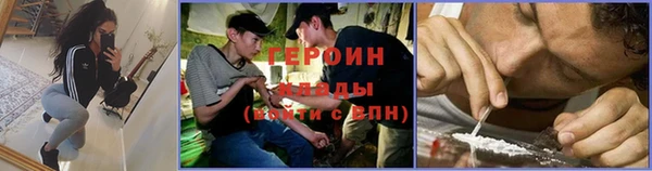 мефедрон Надым