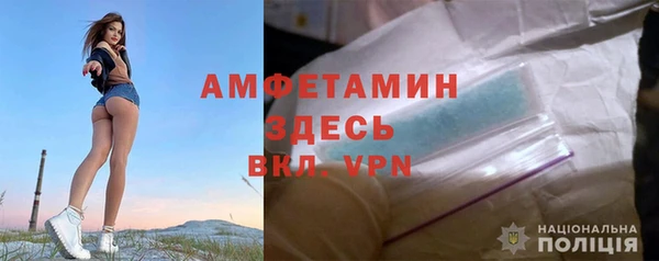 спайс Сосновый Бор