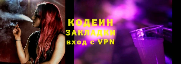 герыч Навашино