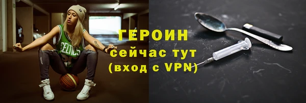 спайс Сосновый Бор