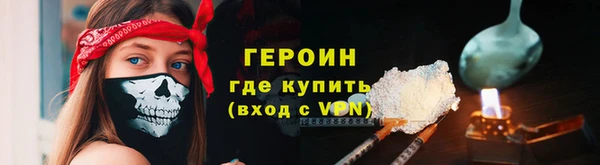дживик Нефтекумск