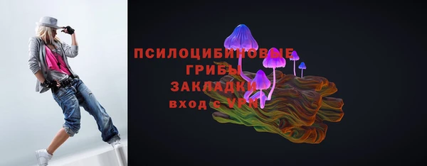 ALPHA-PVP Сосновка