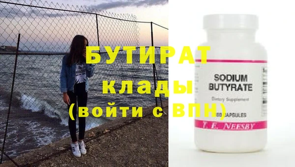 амф Нефтегорск