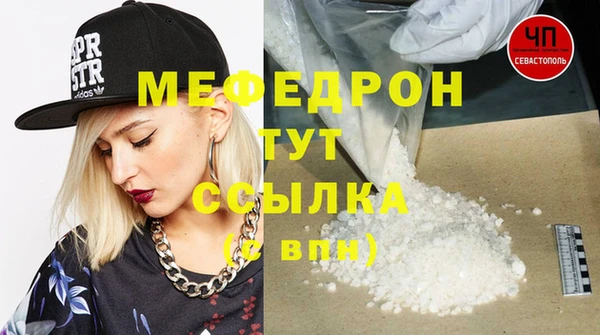 твердый Нея