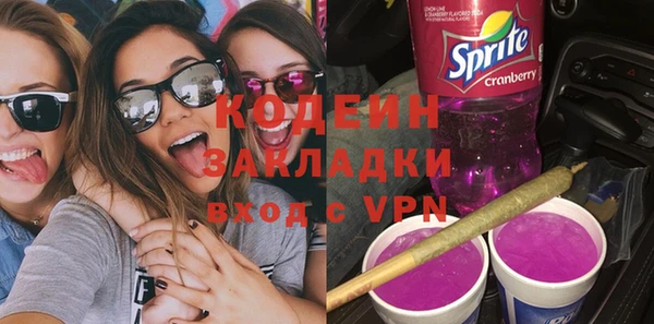 стафф Сосновоборск