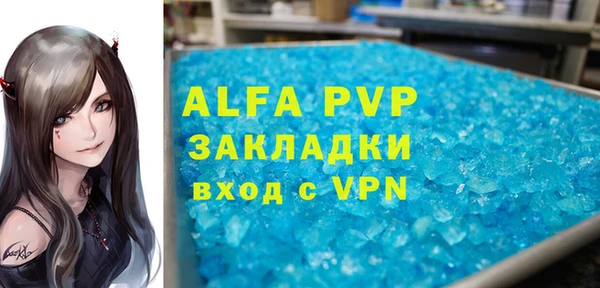 амф Нефтегорск