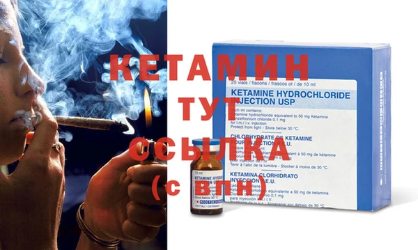 тгк Инта