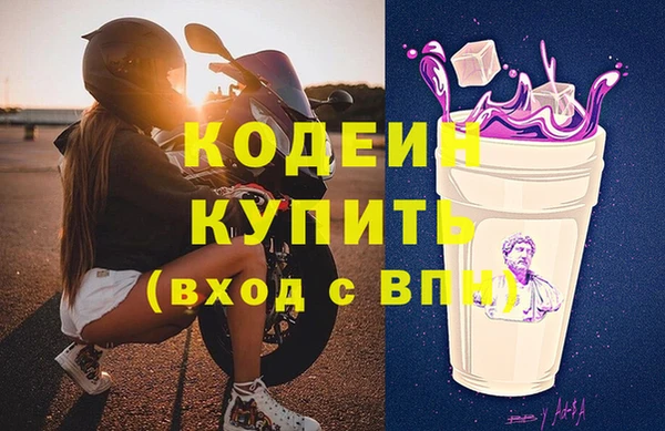 стафф Сосновоборск