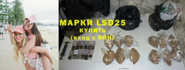 мефедрон Надым