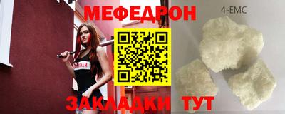прущая мука Дубна