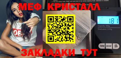 мефедрон Донской