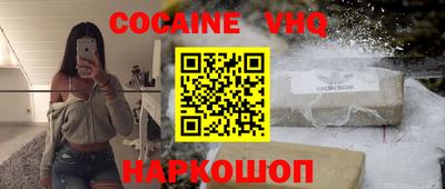 mdpv Донецк