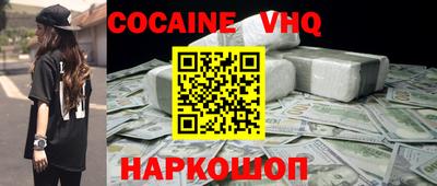 мефедрон Донской