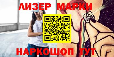 героин Абинск