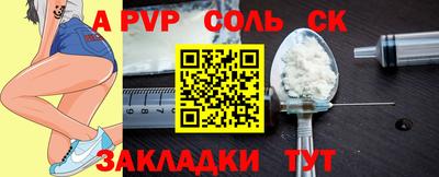mdpv Донецк