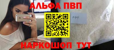 mdpv Донецк