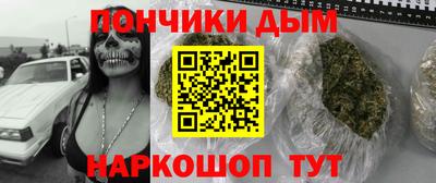мефедрон Донской