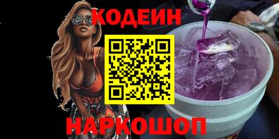 мефедрон Донской