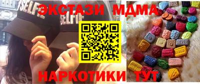 мефедрон Донской