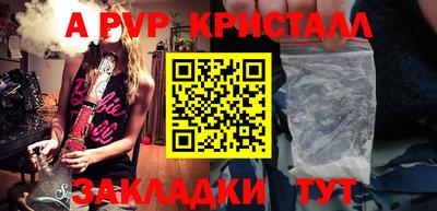 мефедрон Донской