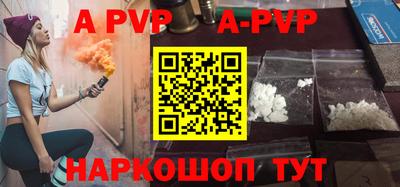 мефедрон Донской