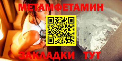 мефедрон Донской