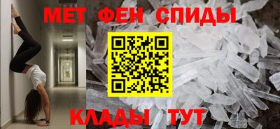 мефедрон Донской