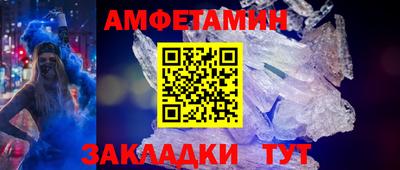 мефедрон Донской