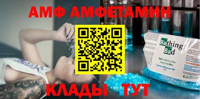 мефедрон Донской