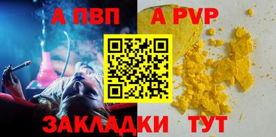 мефедрон Донской