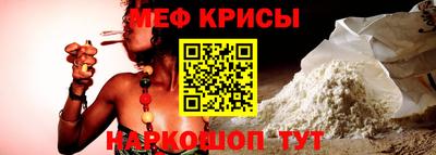 мефедрон Донской