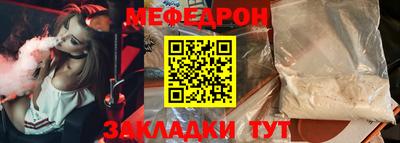 прущая мука Дубна